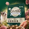 Pet freeze-dried full-price, full-life cat food, fresh meat, no additives, high-protein chicken and rabbit meat formula Specification image